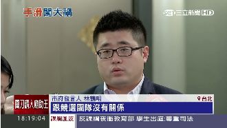 藉柯名義喬兵役？市府切割：個人行為