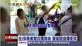 偷溜校園拉保險　被抓還惱羞成怒大罵
