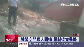 賊闖空門眾人圍捕　壓制後竟暴斃身亡