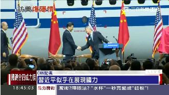 怪怪的！習近平爆買3百架波音客機