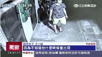 偷窺狼一晚2現蹤　再破壞曝光監視器