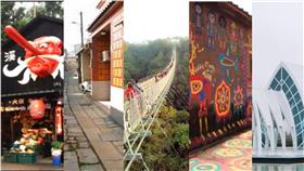 景點,樣品屋,無聊,觀光,老街▲合成圖／翻攝自旅遊網、農業易遊網、溪頭松林町妖怪村官網、臺中觀光旅遊網