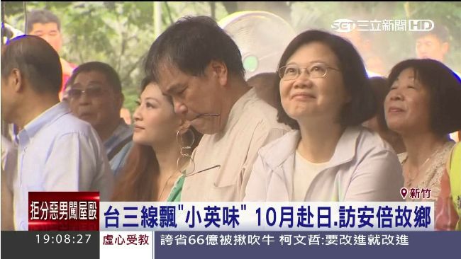 再出擊！小英下月赴日　將訪安倍故鄉