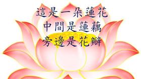 新一代長輩line圖片設計展（圖／翻攝自新一代長輩line圖片設計展臉書）