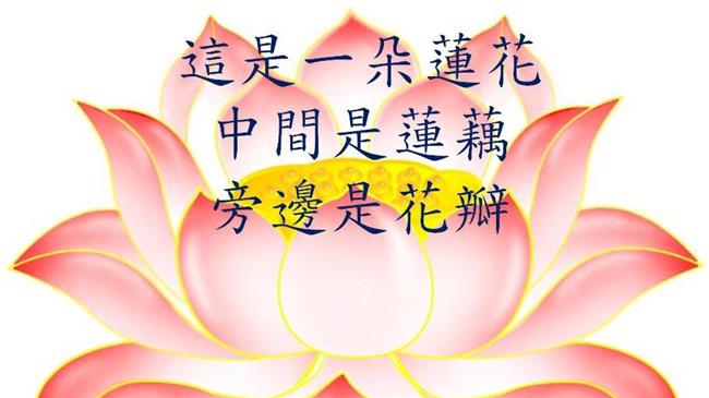 新一代長輩LINE圖　讓網友散播愛