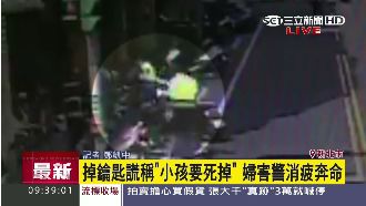 要死掉還是鑰匙掉？婦疑謊報警疲奔命