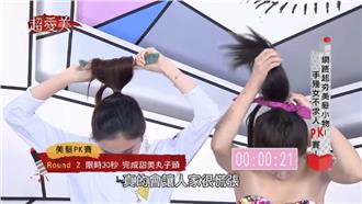 網路超夯美髮小物！手殘女不求人大賽