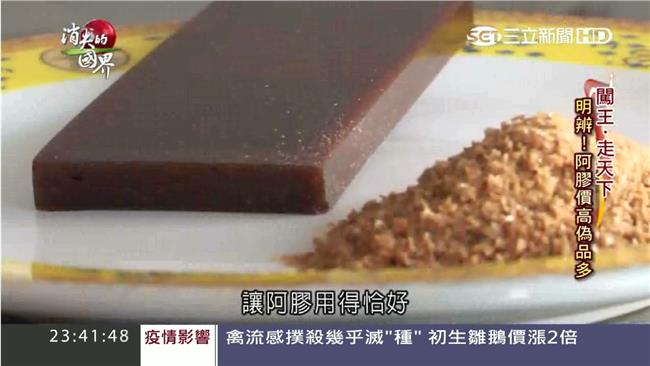 煉膠術傳人　掌300億人民幣驢經濟