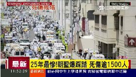 麥加最慘死G1200