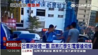 行車糾紛瞪一眼　男學生遭惡煞電擊