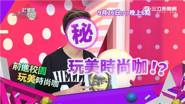 凍齡美女李維維教你變身時尚美人范兒