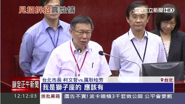 不保證不發脾氣　柯文哲：我獅子座的