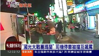 客運司機不滿被擋　下車飆罵還邊收票