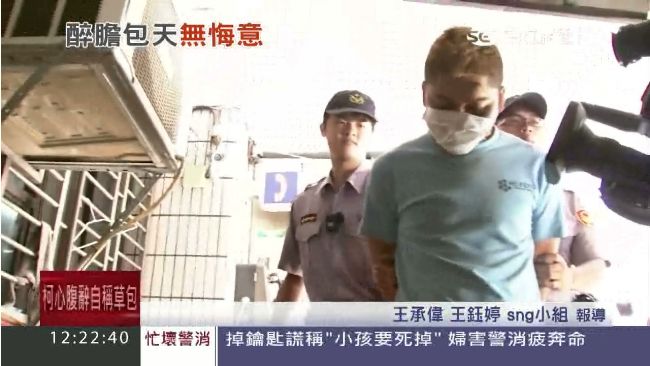 酒駕闖紅燈拒檢　竟加速衝撞害警骨折