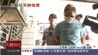 酒駕闖紅燈拒檢　竟加速衝撞害警骨折