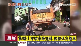 騎士違規鑽車陣　一時貪快釀車禍