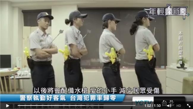 警槍、棍OUT！改帶水槍、愛的小手