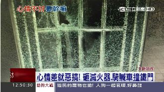 心情差！男子砸門偷車撞鐵門