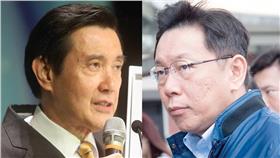 馬英九,柯文哲（合成圖／翻攝自馬英九、柯文哲臉書）