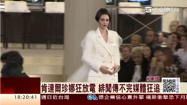 豐臀金妹妹戀情搏版面　媒體紛唱衰