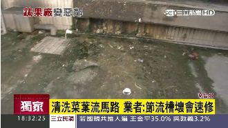 蔬果廠菜渣流馬路　堵水孔長青苔遭控