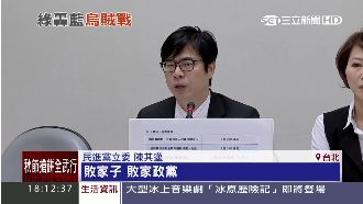 國民黨質疑賄選　陳其邁回嗆敗家政黨