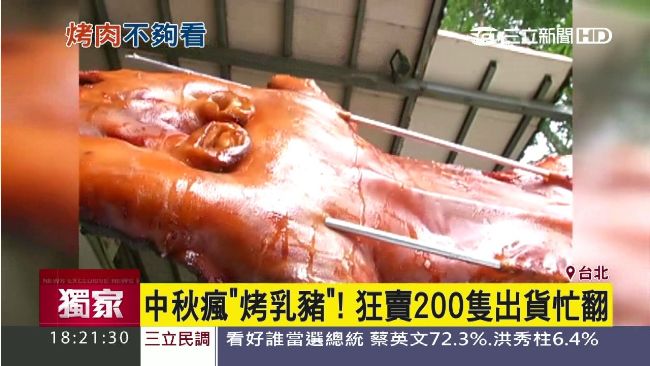 熱賣200隻！業者傳授烤乳豬撇步