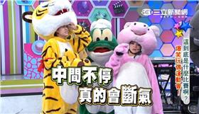 《綜藝大熱門》