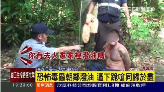 吸毒男朝鄰潑汽油　逼下跪嗆同歸於盡