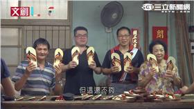 文創LIFE節目：檳榔葉變鞋！正港台灣味