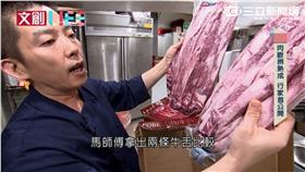 文創LIFE節目：東京燒烤冠軍　來自台灣！