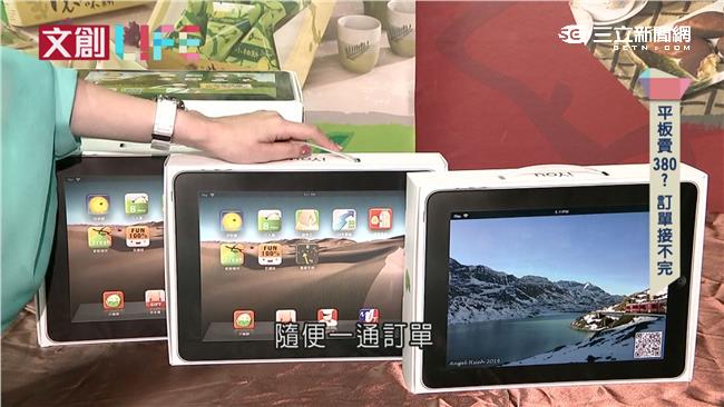 月餅？愛瘋？柚子？中秋搞怪禮物當紅