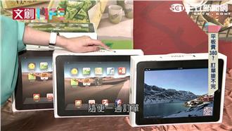 月餅？愛瘋？柚子？中秋搞怪禮物當紅