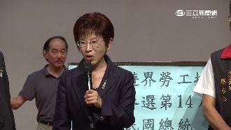 工會活動變質？柱柱姐出席致詞變造勢