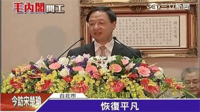 擋下防災都更政策？官員為江宜樺喊冤