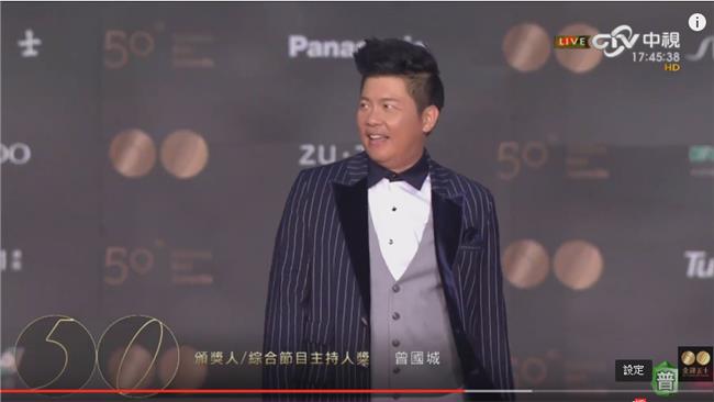 曾國城為一千元賭了　表演不看大字報