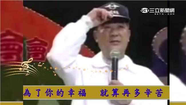 親民黨澄清：挺宋廣告是支持者自製