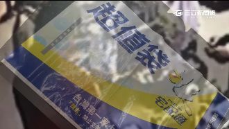 魔術般的宅配　包裹商品離奇失蹤