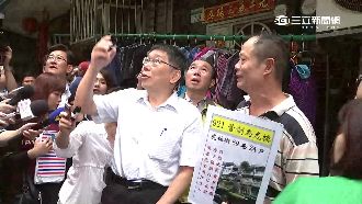 視察五分埔遷建地　柯P：很像貧民窟