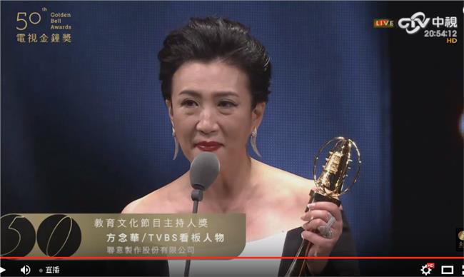 方念華以親和風格　奪教育節目主持人