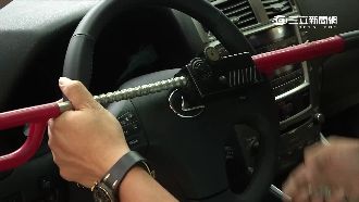 車行設防盜五關卡　仍難防竊車集團！