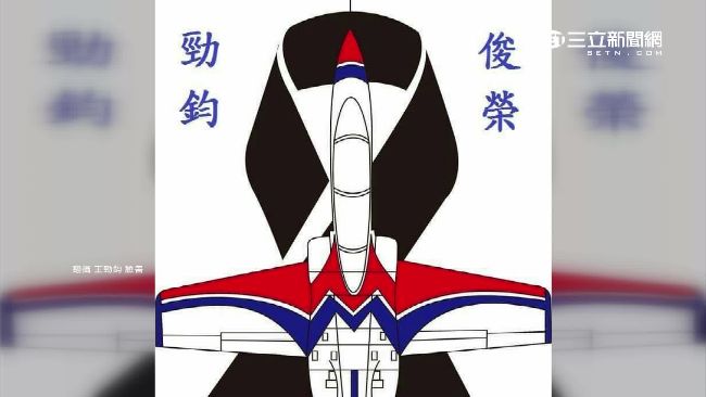 傷心中秋節　AT-3兩飛官罹難殉職
