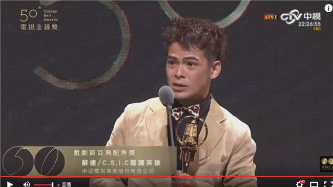 蘇達拿男配角：沒有小角色只有大演員