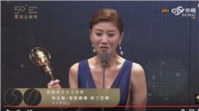 金鐘獎女主角朱芷瑩 勿用