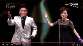 吳宗憲金鐘獎引言/翻攝youtube