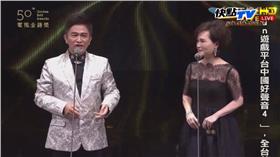 第50屆電視金鐘獎,吳宗憲,沈春華（圖／翻攝自YouTube）