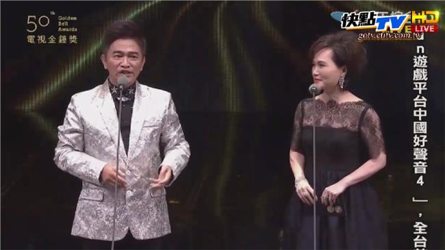 金鐘獎超時50分鐘　最高恐罰百萬元