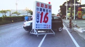 高職生打工洗車　慘遭暴衝車撞重傷