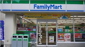 全家便利商店／flickr－Rafiq Mirza
（https://www.flickr.com/photos/domestobot/4121340297/in/photolist-7hbWTk-4M7ewd-iUH3az-mJ1XFH-mJ23gH-fc3GCL-fc3HiA-fiQren-8XzZKf-8RbSYG-fc3GLh-nS5Qy9-fc3Gzy-7gW6Lp-mJ23Pr-khcWgi-fdD5Bx-fN7CpA-fj5DEG-6jKKLw-fdTnCu-fc3HrC-fdTnJf-fc3HdW-fc3HAL-fdTntm-fc3GpQ-fc3Hws-fc3GT7-fc3HnA-fbNppB-8XwWaB-kwiksL-kwgeKt-kwikMd-kwgeqF-kwgFG6-bntjSX-fbNpF2-fc3H6o-fbNqng-fbNqbB-fbNpSR-fbNq7F-mJ3Nm5-kwgdWz-khch24-mJ22rM-kwgda4-fN7ChN）