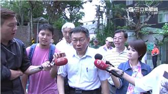 住戶卡開路16年　柯P親訪反對戶